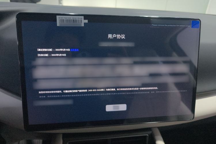 Used BYD Yuan UP 2025 Intelligent Driving Version 401 KM Dynamic Edition
