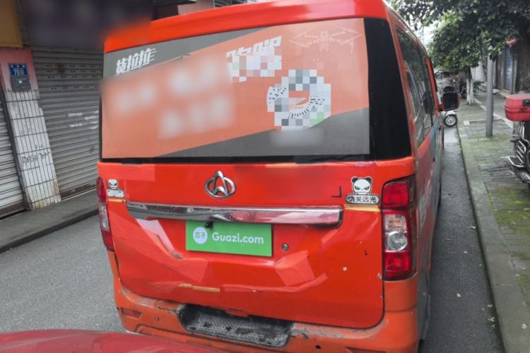 Used CHANGAN KAICHENG Ruixing M80 2014 1.5L Classic Model 4G15S Rear