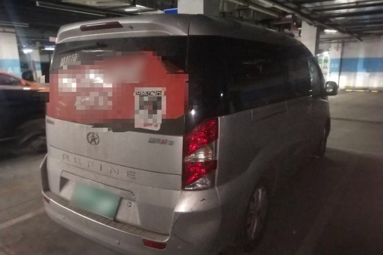 Used JAC Group Refine M5 2016 2.0T Gasoline Manual Business Edition