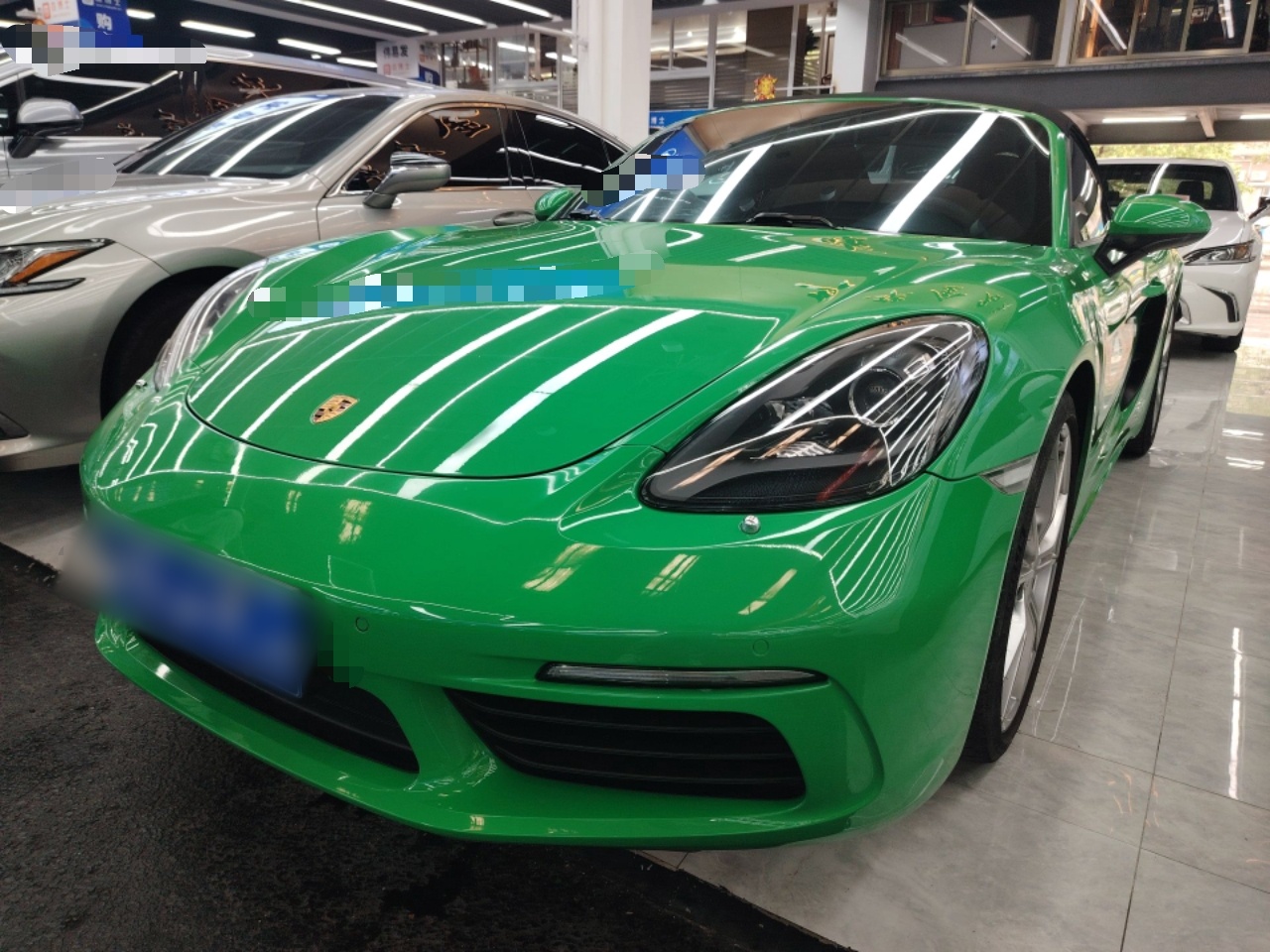 تحت مقدمة السيارة