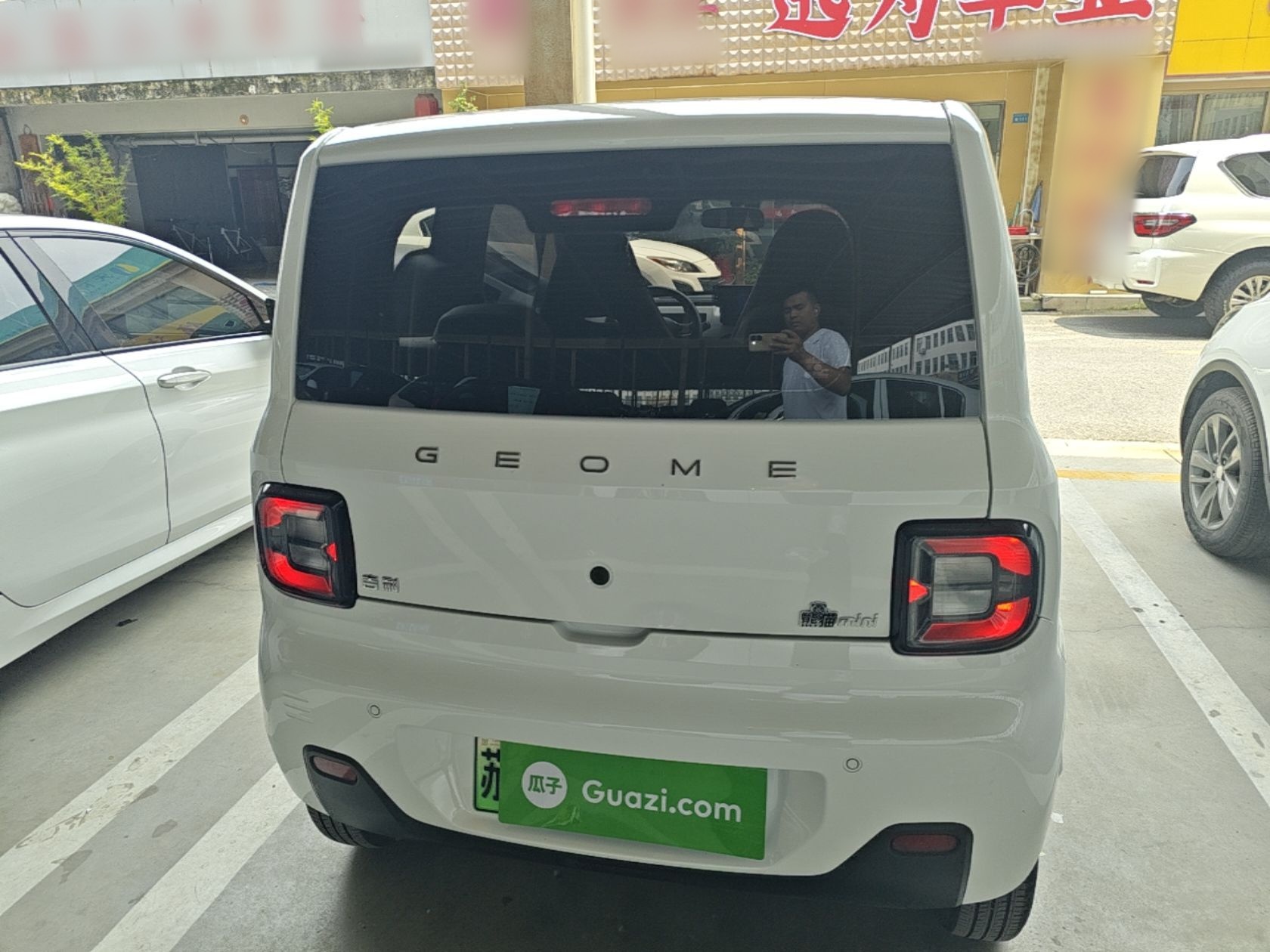 Geely Galaxy Panda 2024 Panda Mini 200km Endurance Bear — снимка 5