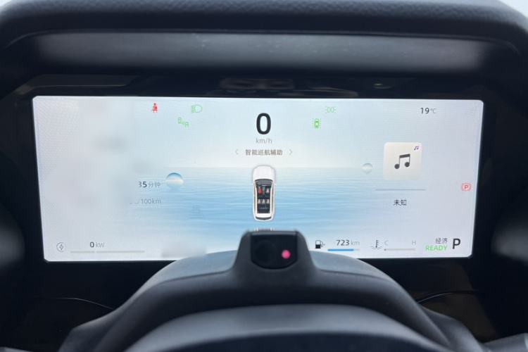 Used Geely Auto Monjaro L Intelligent Engine 2024 1.5T Tiangong Edition