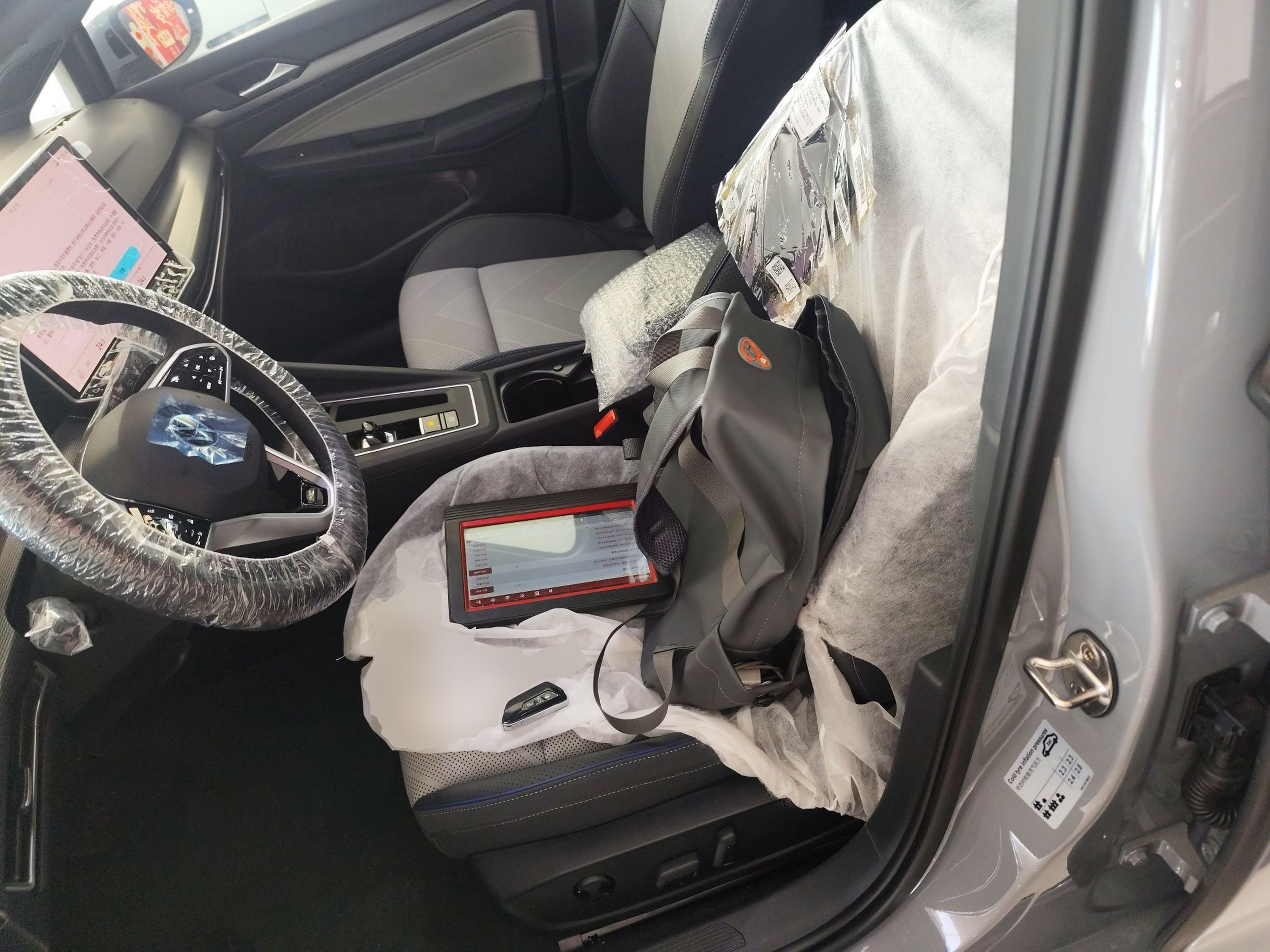 Front Interior