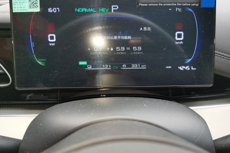 Used BYD Seal 06 New Energy 2024 DM-i 80KM Luxury Model