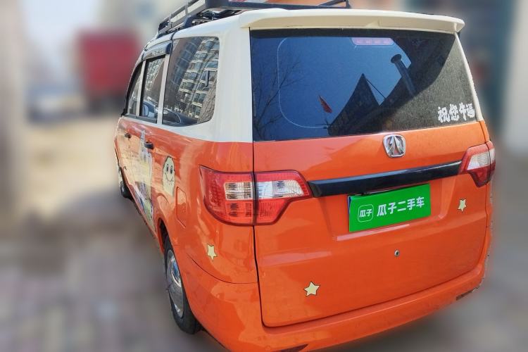 Used BAIC Weiwang M20 2015 1.2L economy version A122
