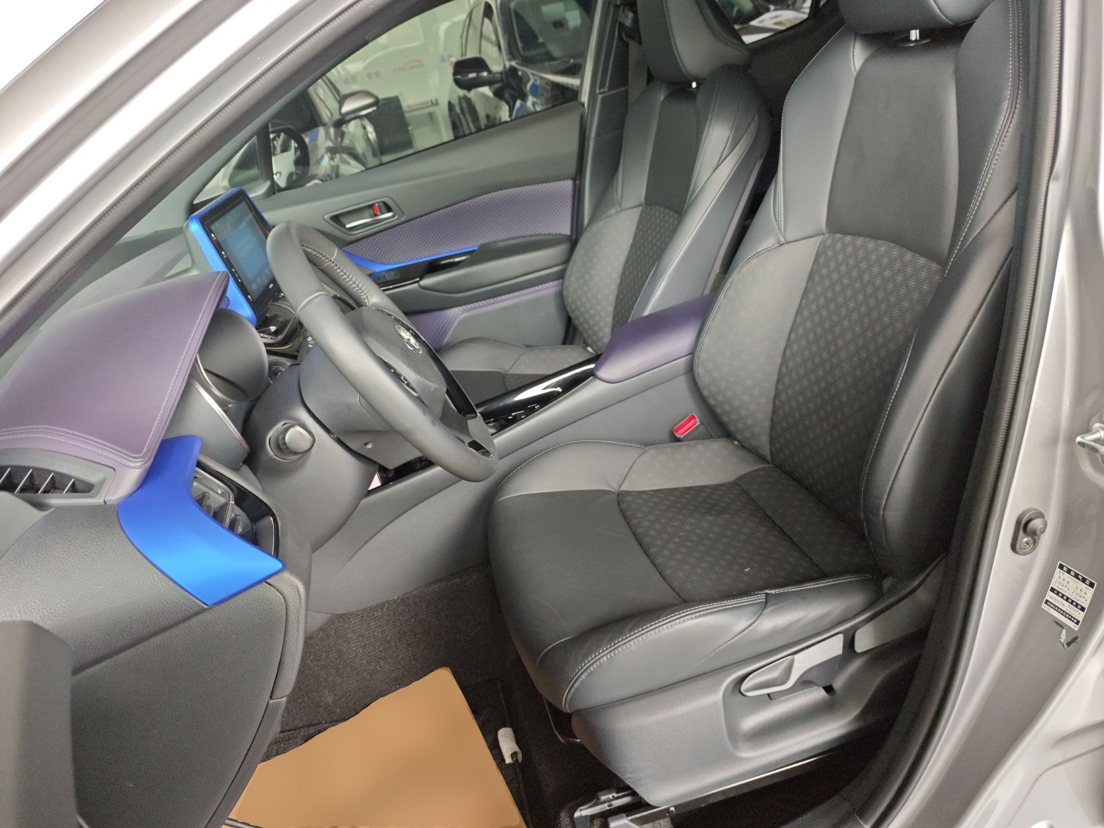 Front Interior