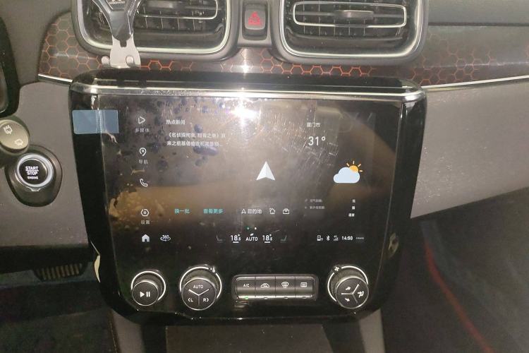 Used Lynk & Co 02 2018 1.5T DCT Two-Wheel Drive Pro Version China V Emission Standard