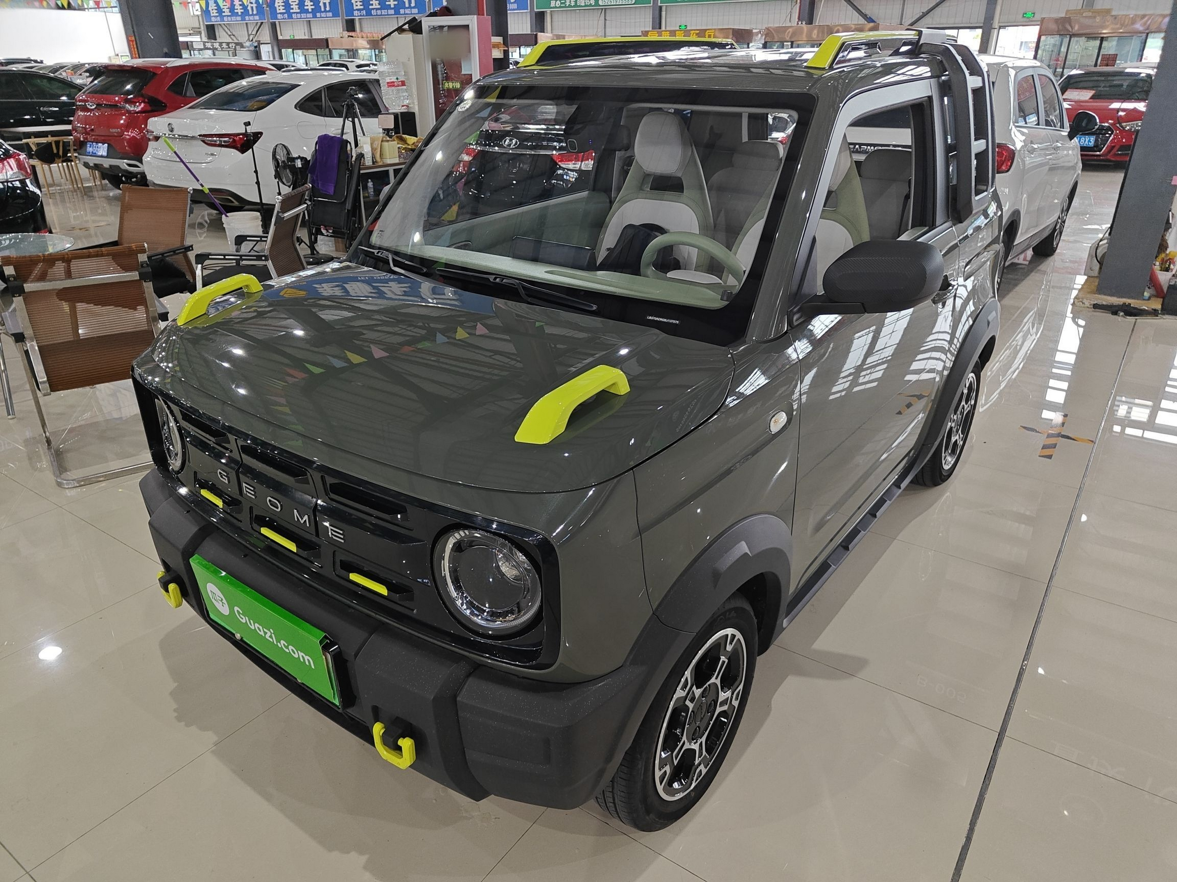 تحت مقدمة السيارة