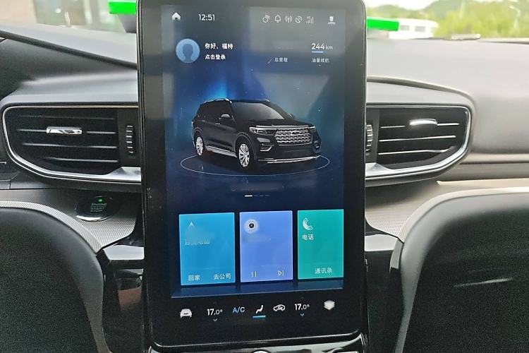 Used Ford Explorer 2020 EcoBoost 285 Four-Wheel Drive Trend Edition 6 Seats