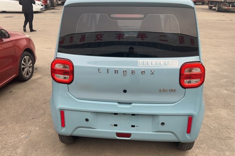 Used LINGBOX uni 2022 Ultra-Sweet Edition