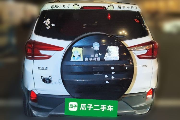 Used BYD Yuan New Energy 2019 EV535 High-Energy Leading Edition Rear