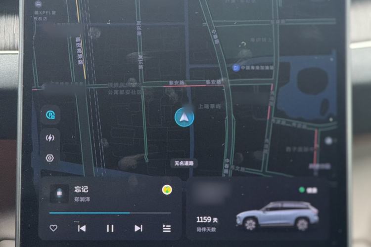 Used Nio ES7 2022 75 kWh