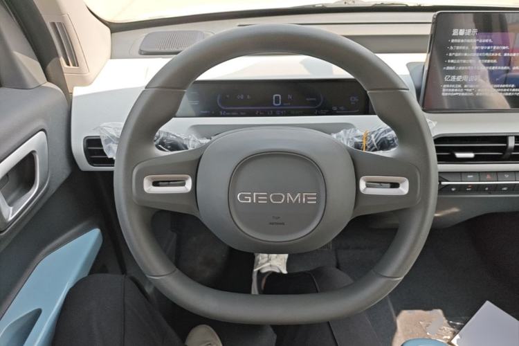 Used Geely Galaxy Panda 2024 Panda Mini 200km Endurance Bear
