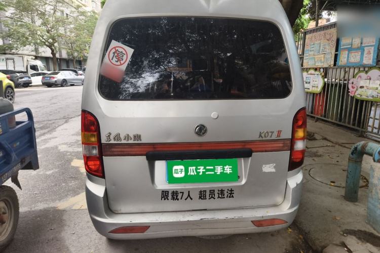 Used Dongfeng Xiaokang K07II 2013 1.0L Base Version Rear