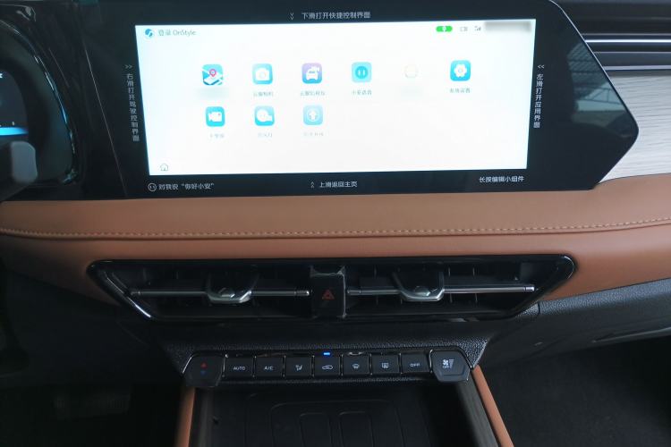 Used Oshan X7 PLUS 2023 Enjoy Edition 1.5T Automatic Pilot Model 7 Seats