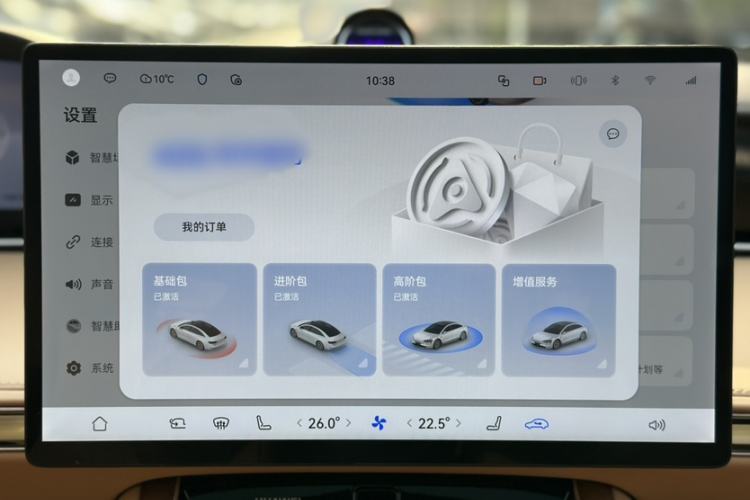 Used Hima Stelato S9 2024 All-Electric Ultra Four-Wheel-Drive Flagship Edition
