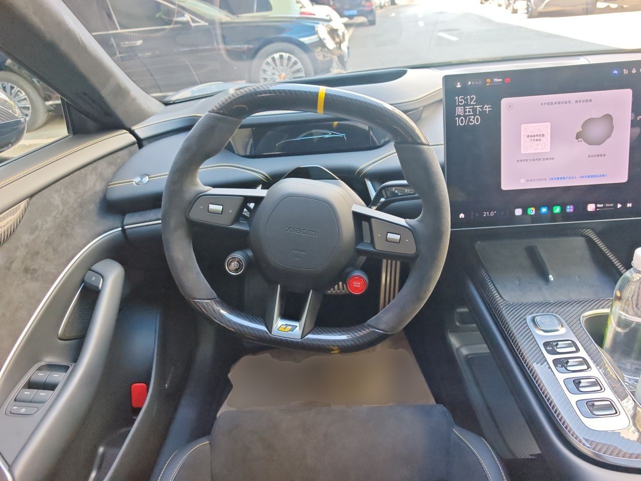 Xiaomi Auto SU7 Ultra 2025 Ultra Model — снимка 10