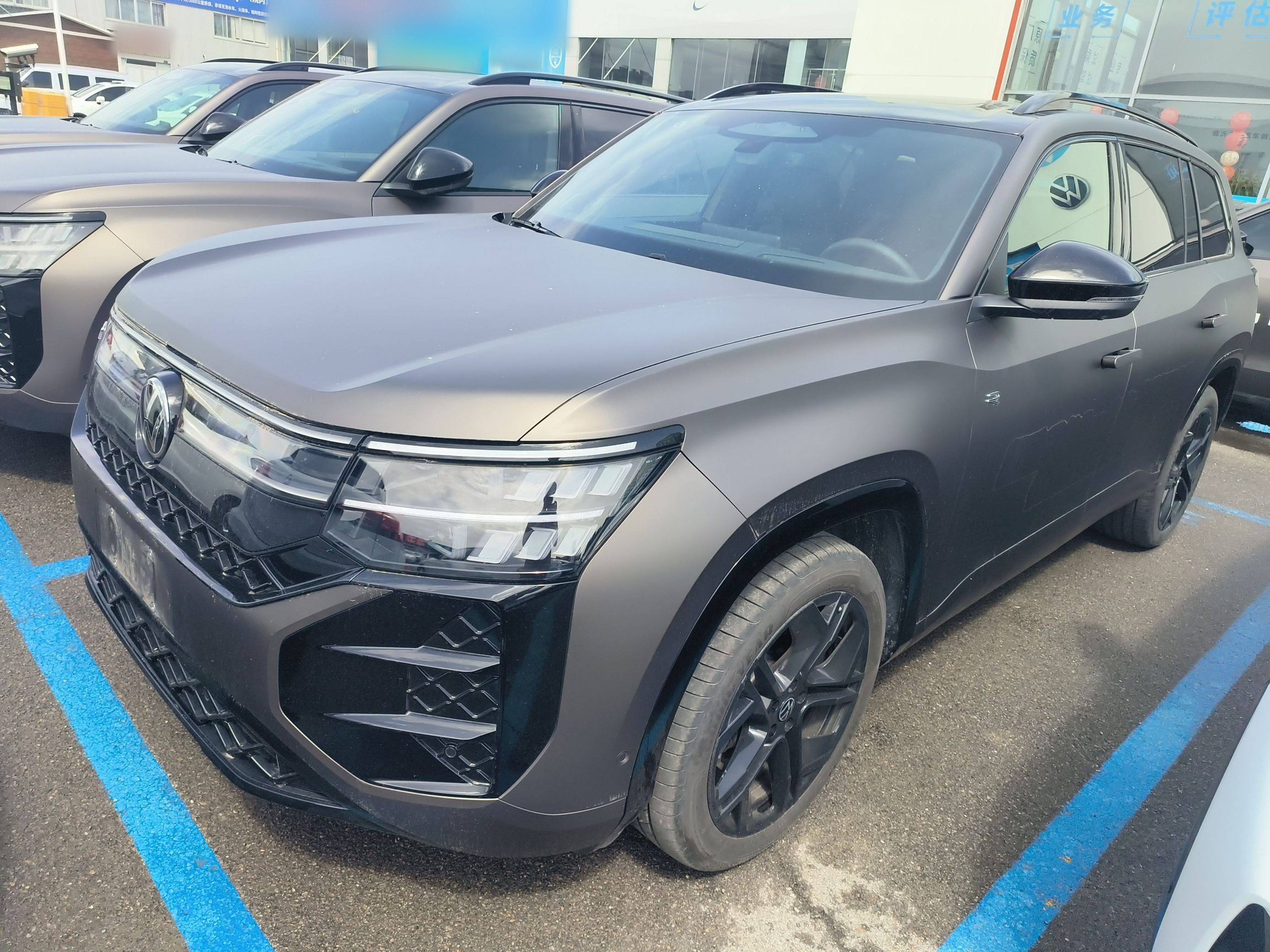 Parte inferior delantera