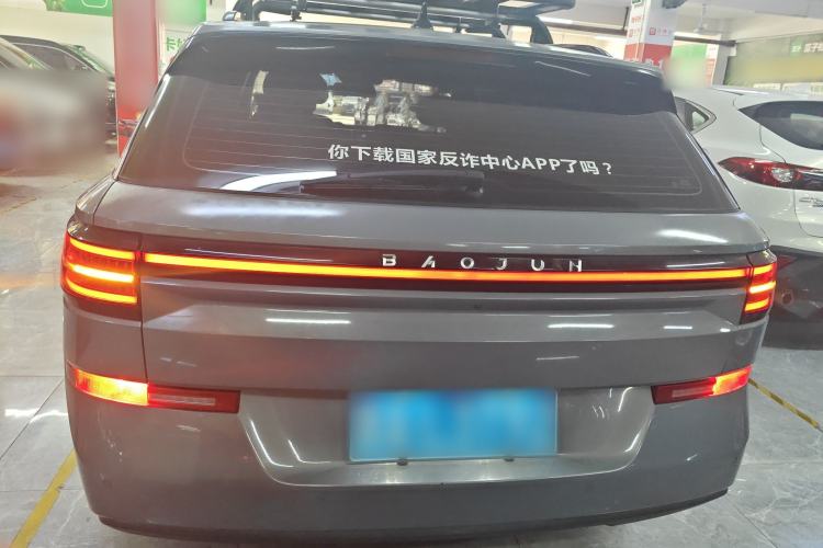 Used Baojun RC-5 2020 RC-5W 1.5T CVT Smart Shine Flagship Model