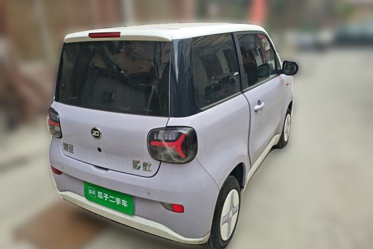 Used Know Beans Rainbow 2024 Colorful Cloud Edition
