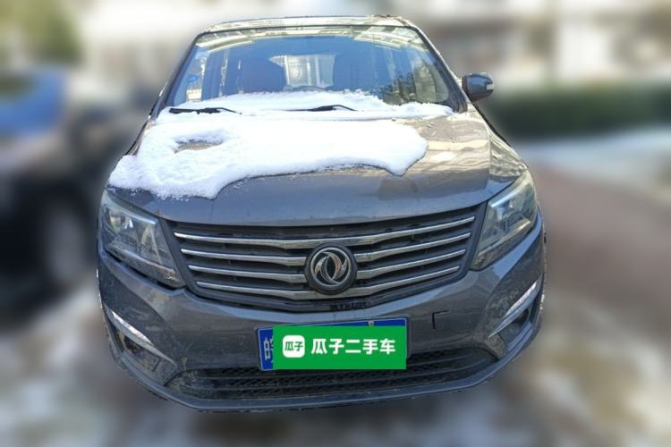 Used FORTHING S500 2016 1.5L Manual Luxury Version II Front