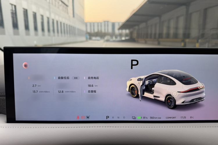 Used IM LS6 2025 Lingxi Intelligent Driving Edition