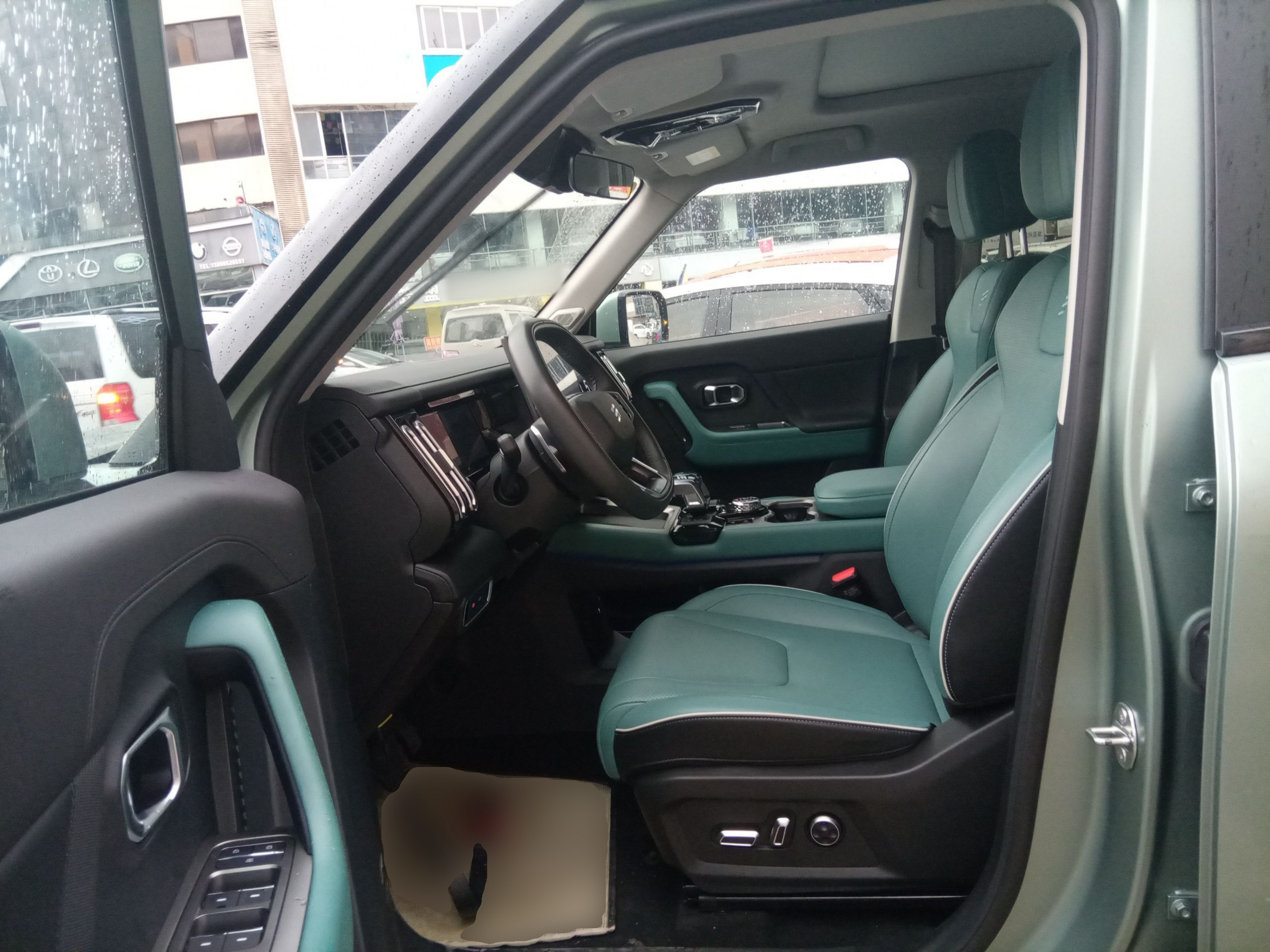Front Interior