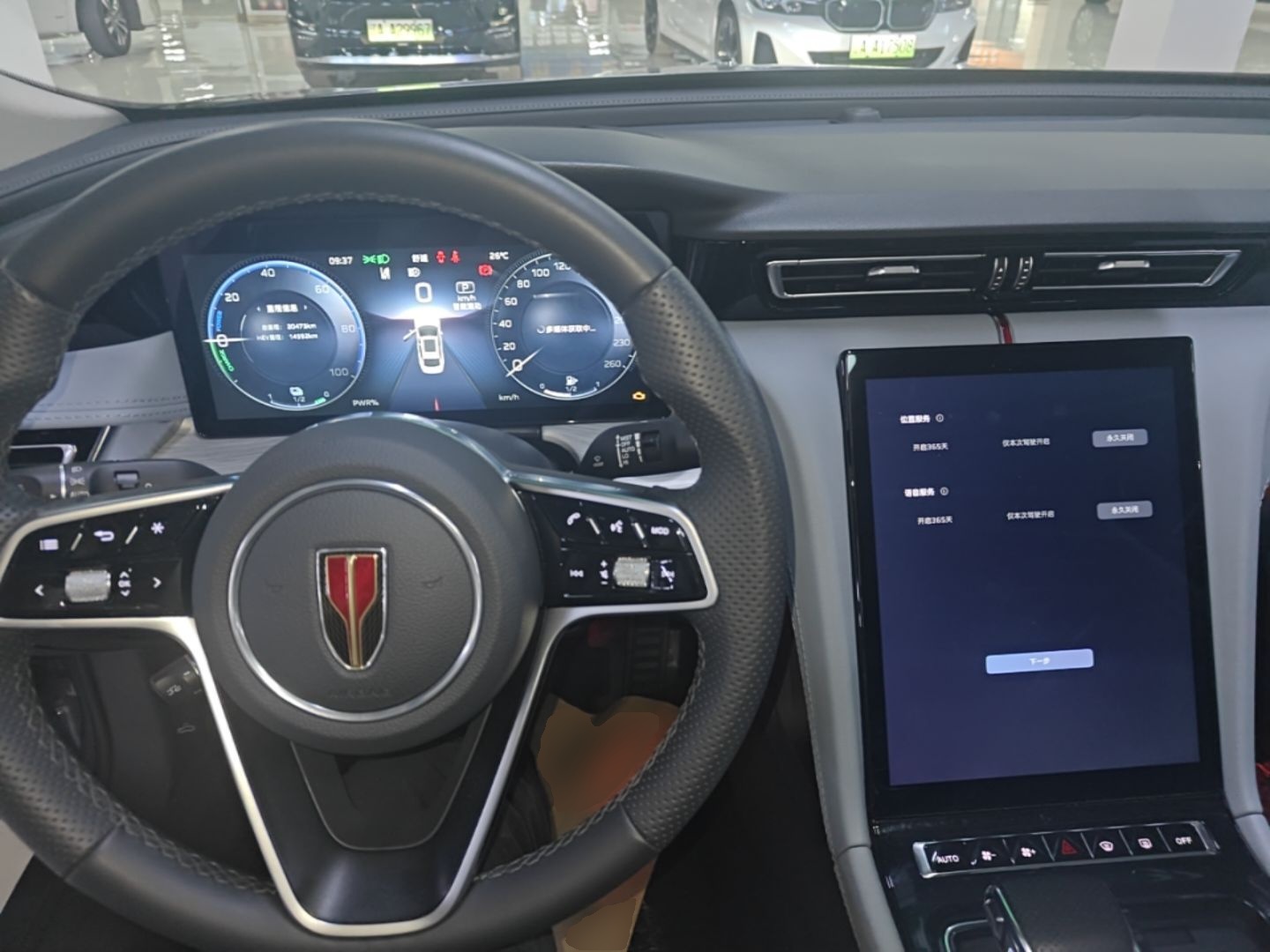Hongqi H5 PHEV 2025 170 Super Hybrid Version — снимка 12