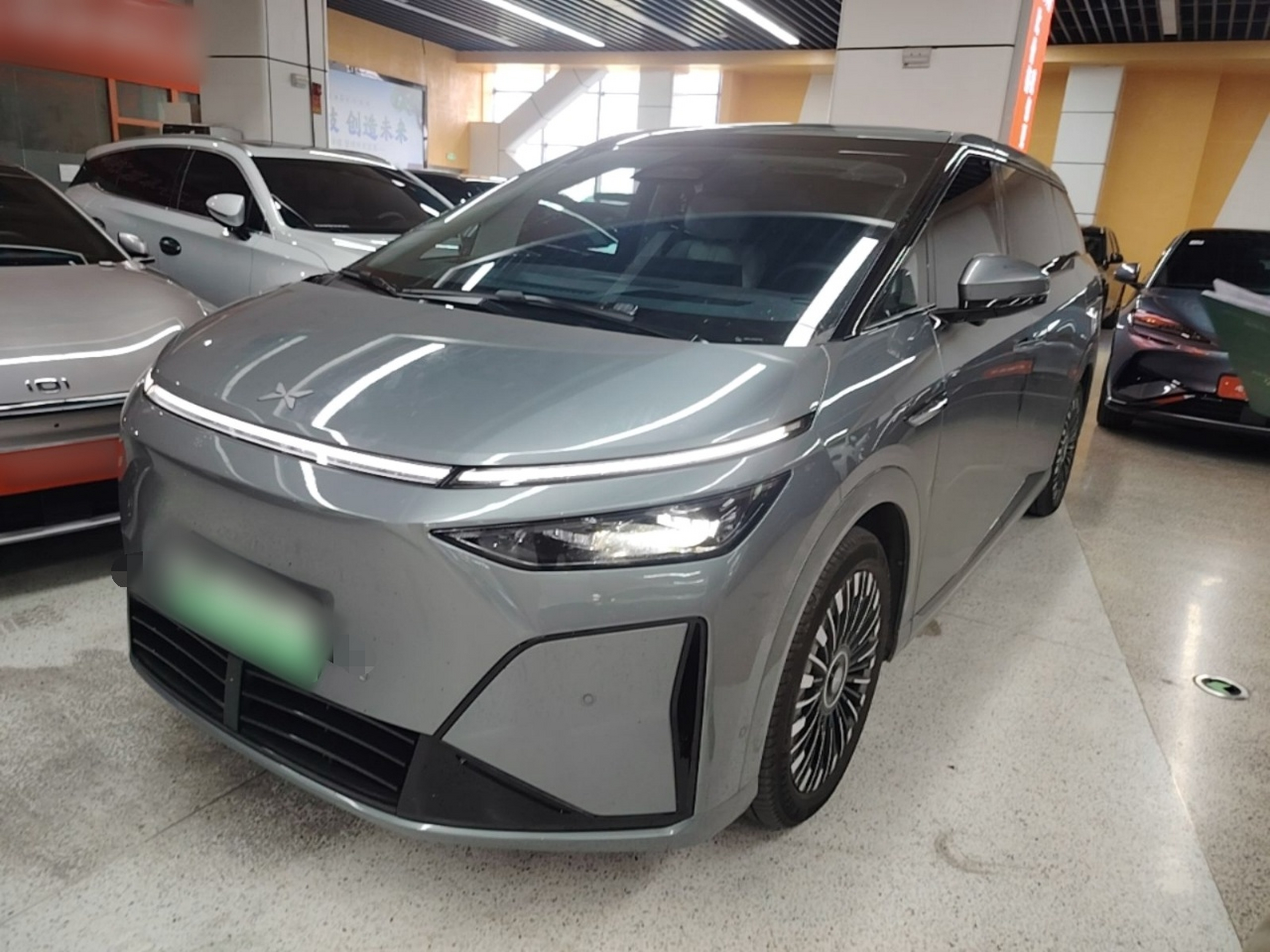 Under Front Bumper