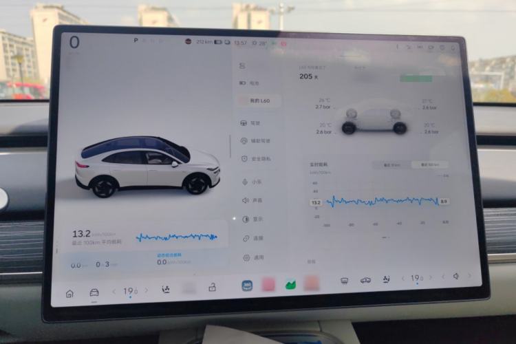 Used ONVO L60 2024 60 kWh Rear-Drive Version Instrument Cluster