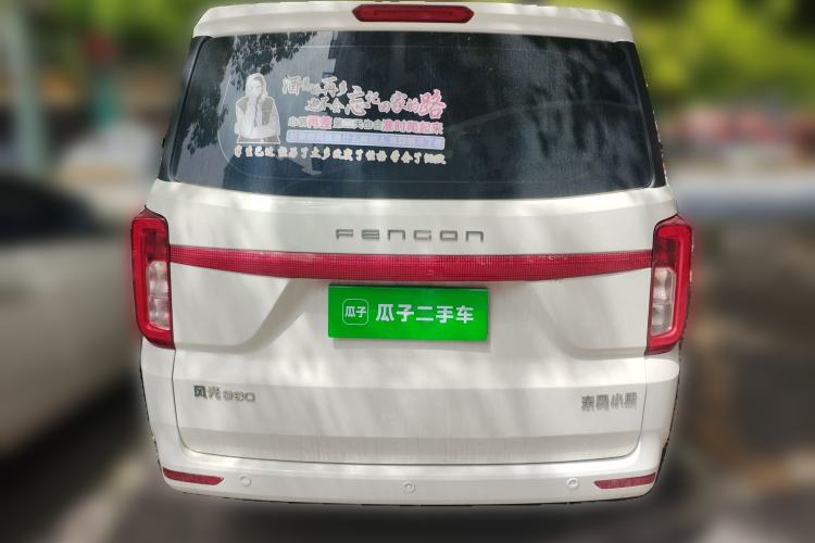 Used Dongfeng Fengon 380 2022 1.5L Comfort-Class Passenger Vehicle (Steel Spring) with 5 Seats Rear
