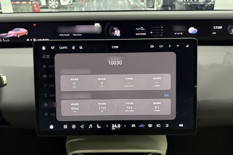 Used Avatr 06 2025 Pro Range-Extended Edition