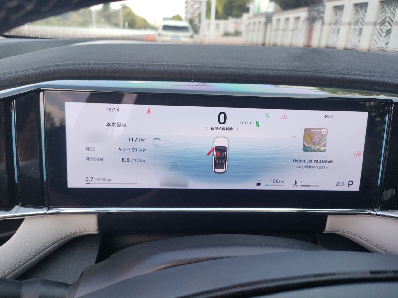 Geely Auto FX11 2023 1.5TD DCT Glory Edition — снимка 11