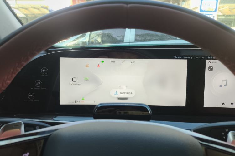 Used EXEED Stellar 2023 400T Four-Wheel Drive Deluxe Edition