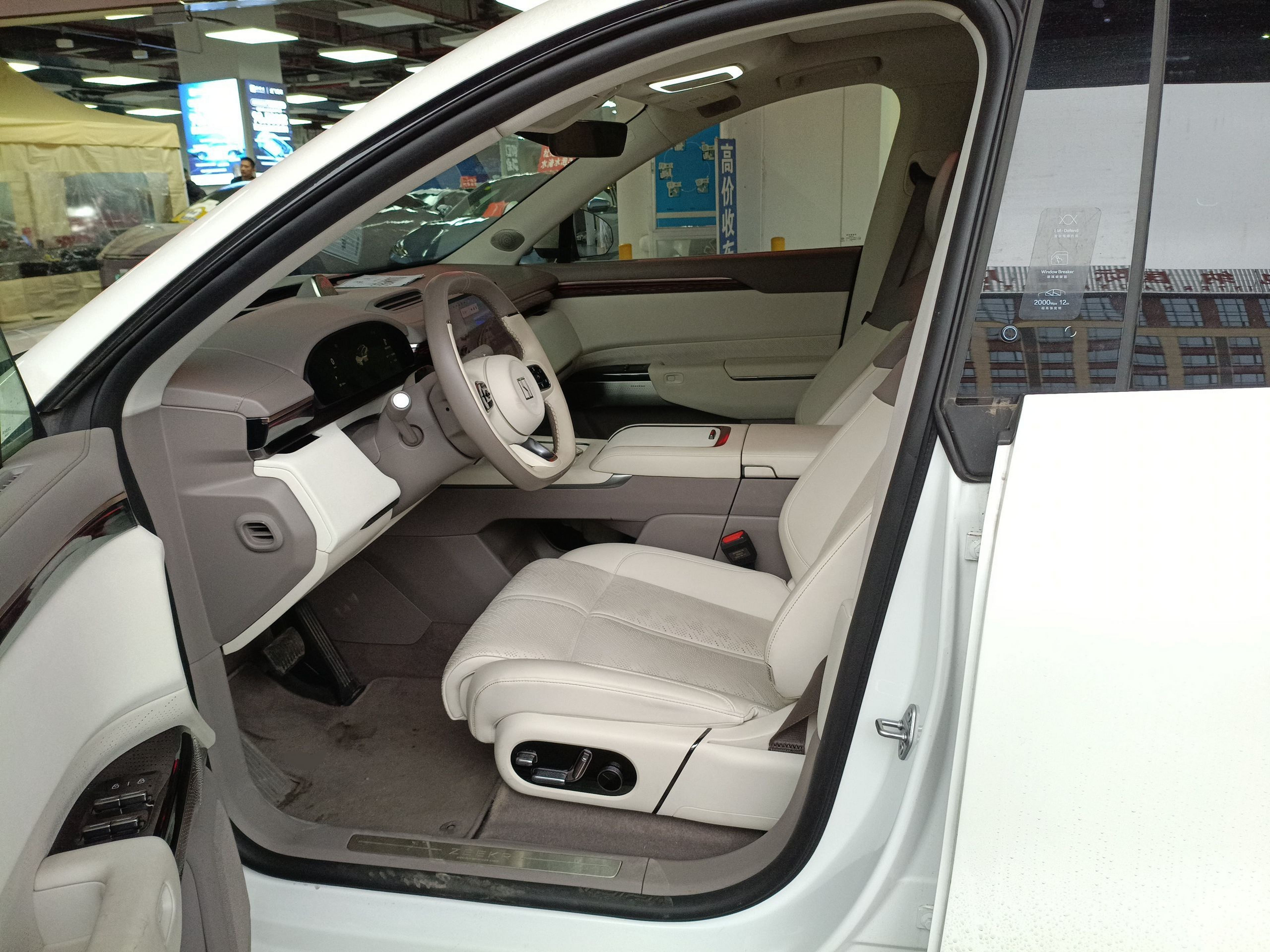 Front Interior