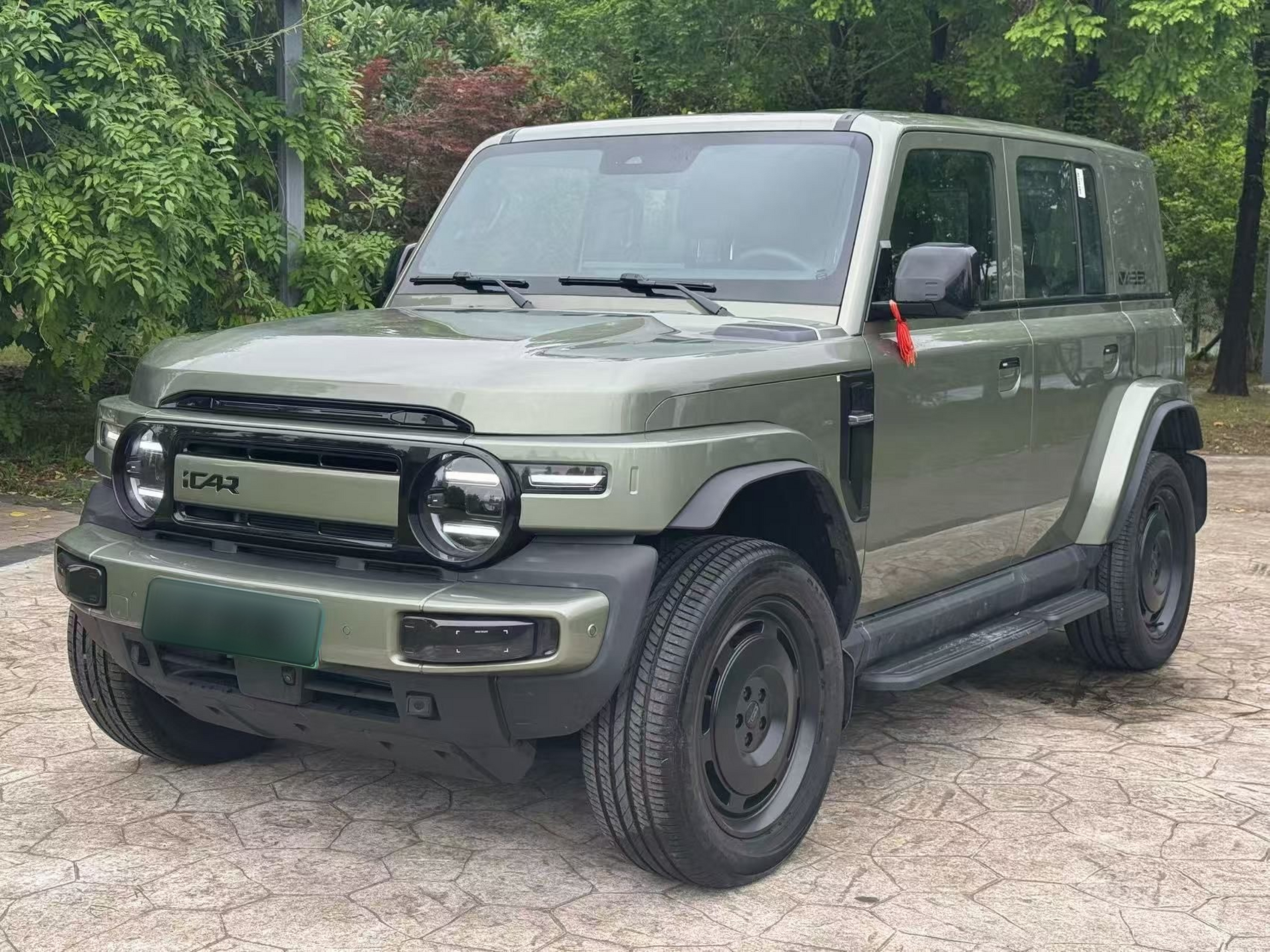 Under Front Bumper