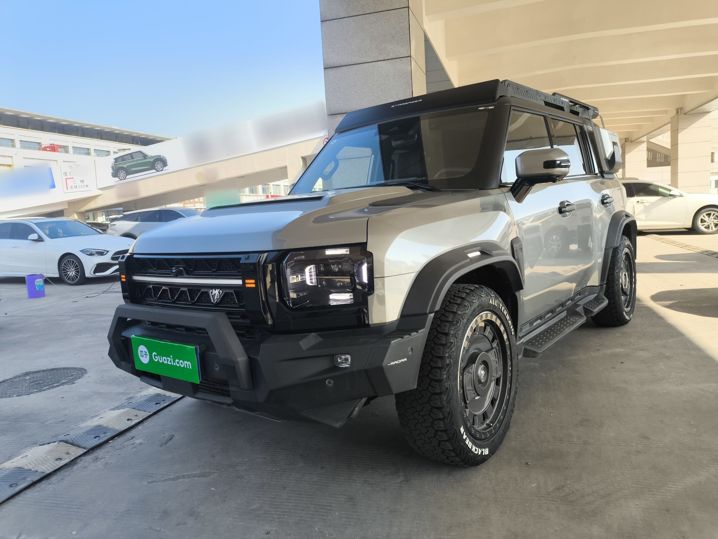 تحت مقدمة السيارة