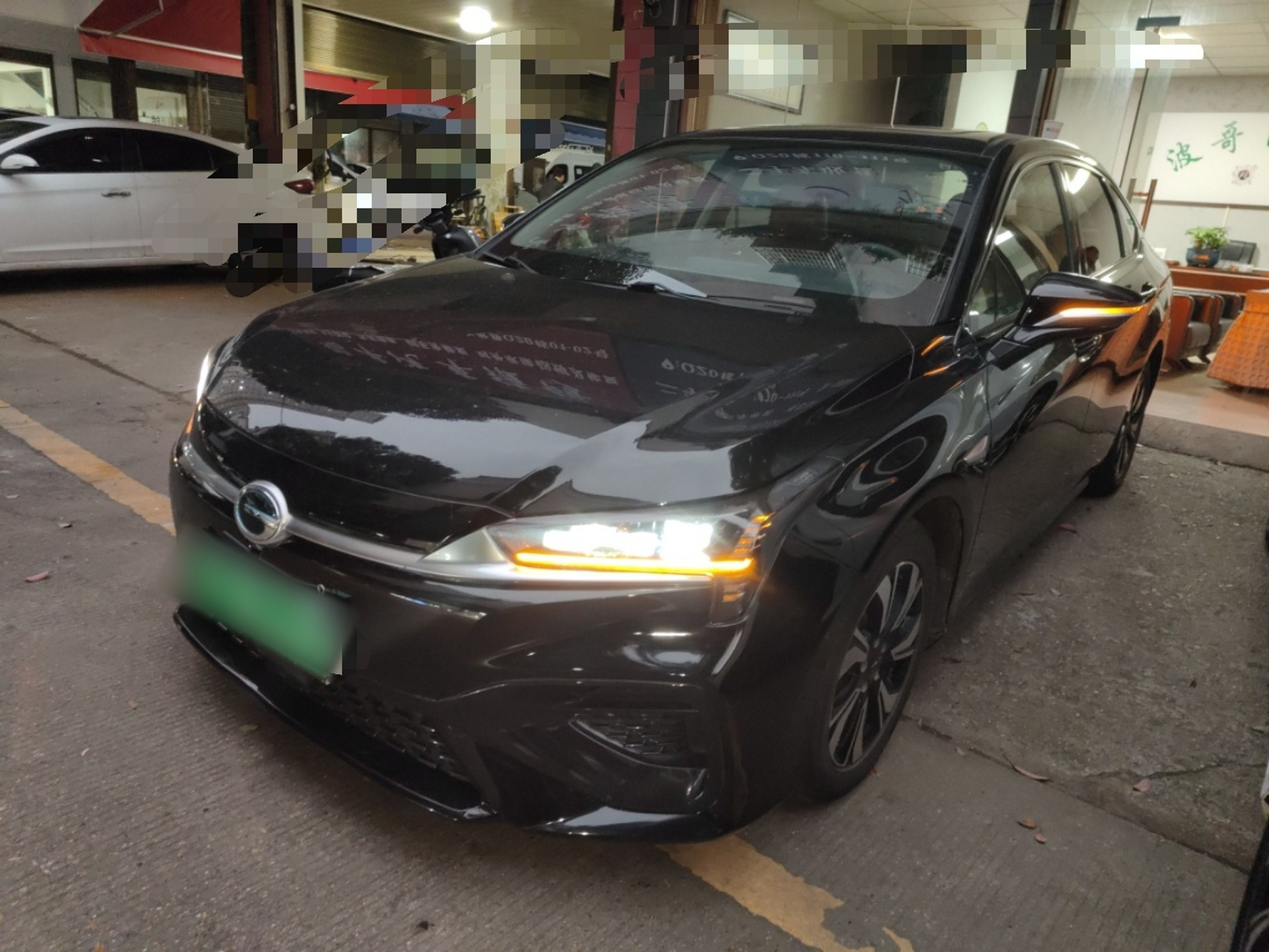 Under Front Bumper