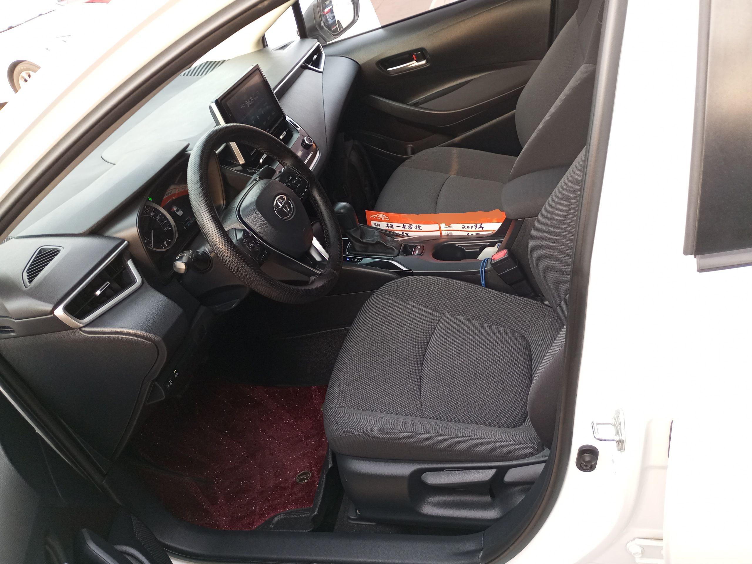 Avant de la voiture
