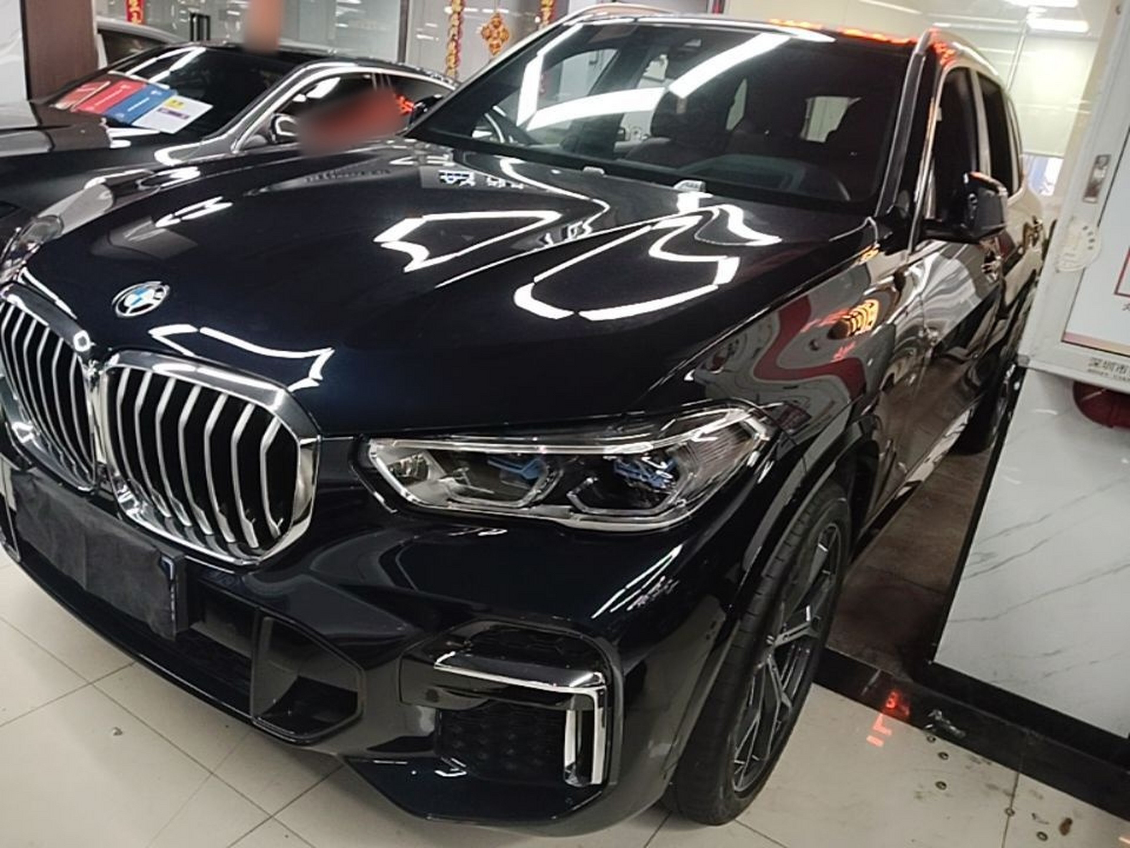 Under Front Bumper