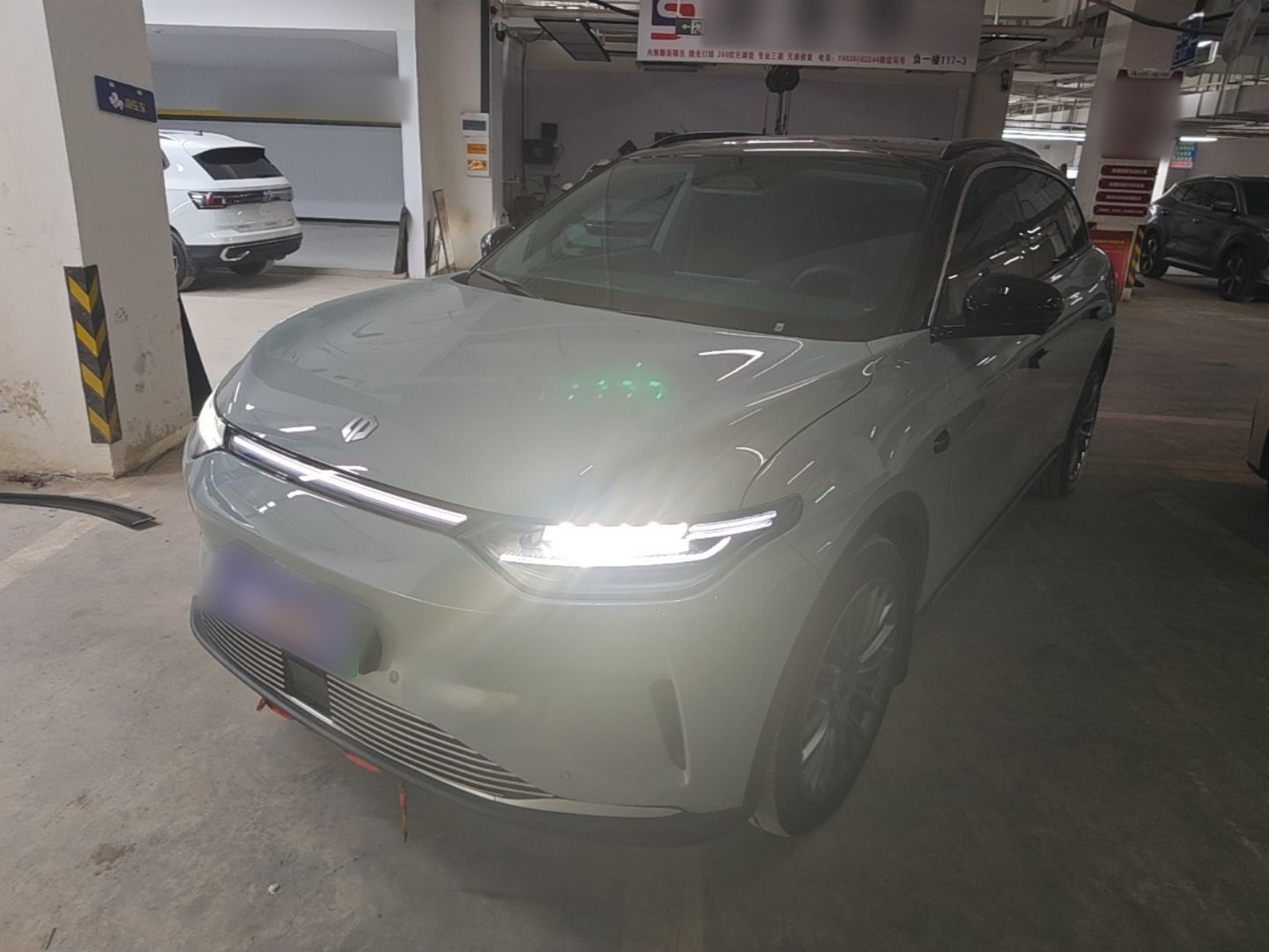 Under Front Bumper