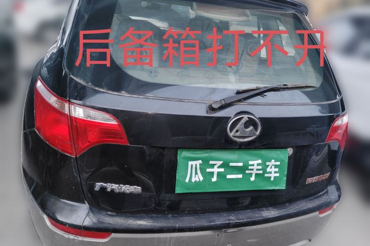 Used Leopaard Feiting 2010 Fashion Edition 1.5L Two-Wheel Drive Comfort Version Trunk