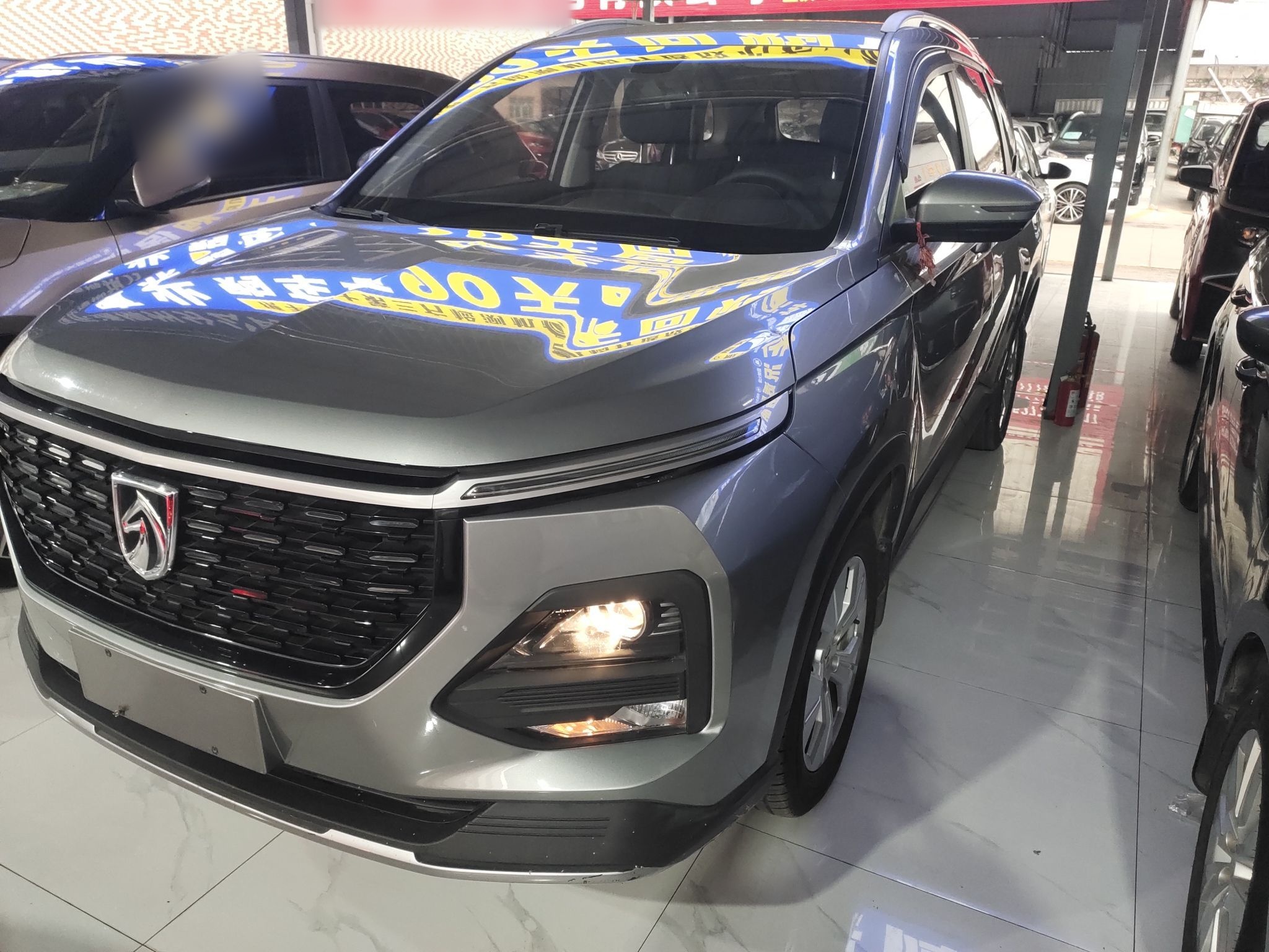 تحت مقدمة السيارة