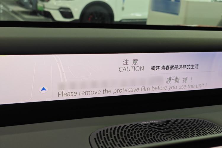 Used Avatr 06 2025 Pro Range-Extended Edition Interior 4