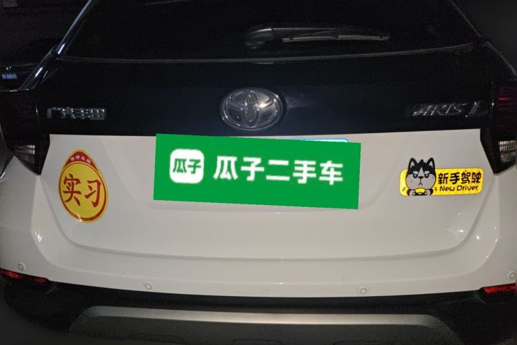 Used Toyota YARiS L Zhi Xuan 2020 X-Trail X 1.5L CVT Leading Edition
