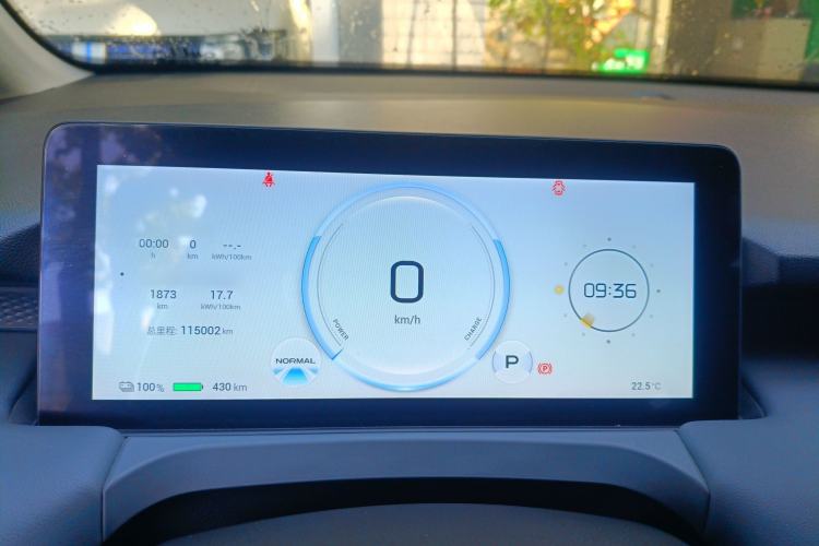 Used AION Y 2023 Younger