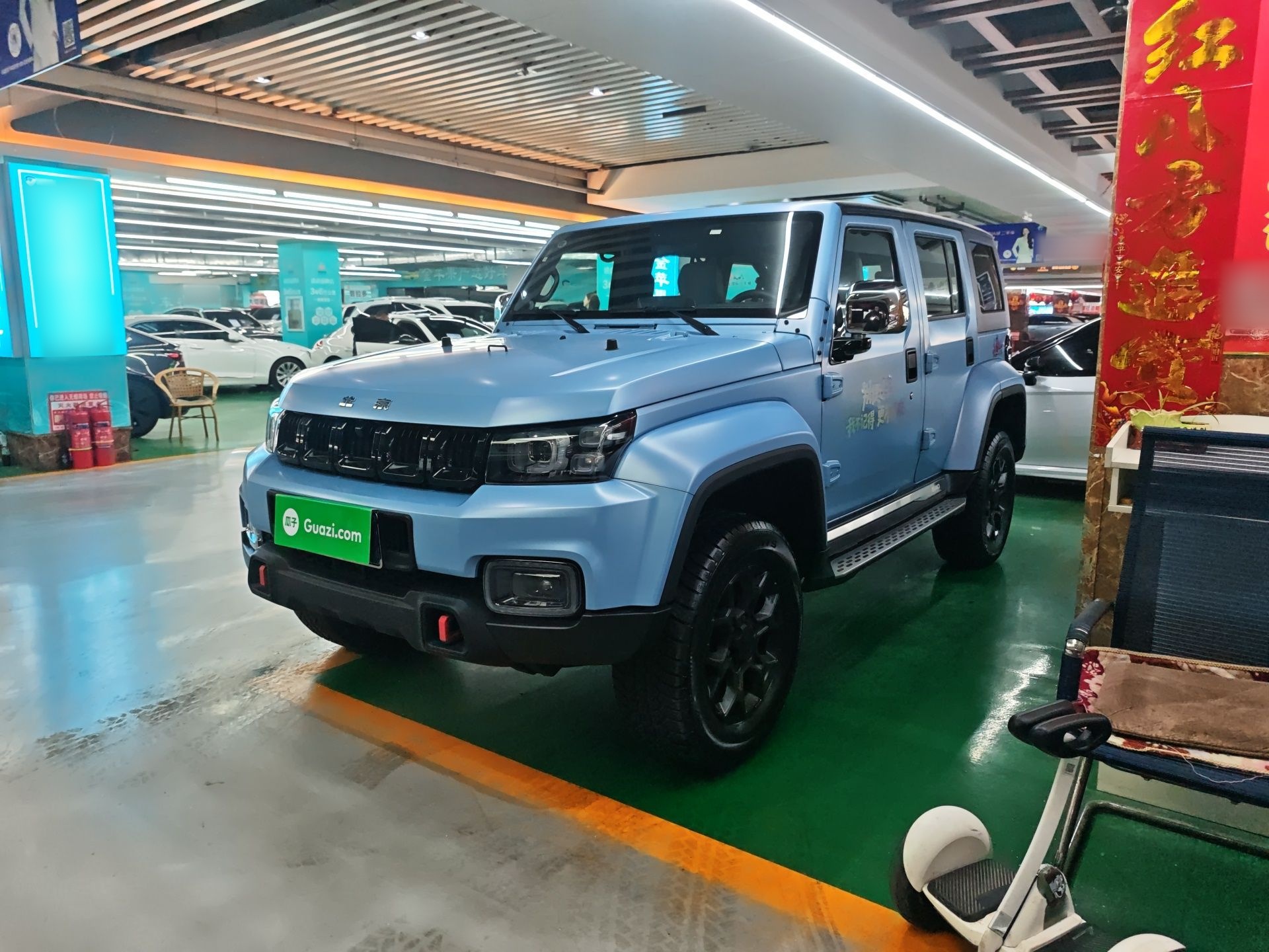 تحت مقدمة السيارة