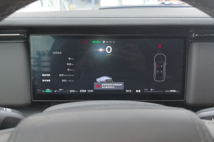 Used Polestones 01 2023 All-Purpose 7-Seater Version
