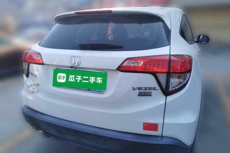 Used Honda Vezel 2020 220 TURBO CVT Elite Edition