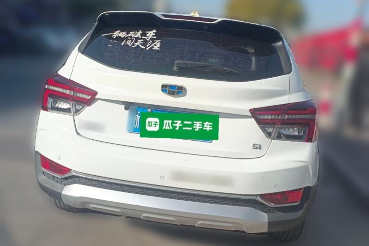 Used Geely Auto Vision S1 2018 1.5L CVT FENGXING Model
